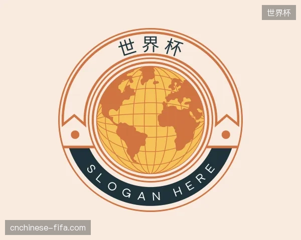纵览世界杯官网